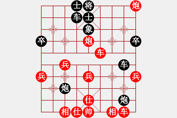 象棋棋譜圖片：人機(jī)對(duì)戰(zhàn) 2024-12-23 9:17 - 步數(shù)：40 