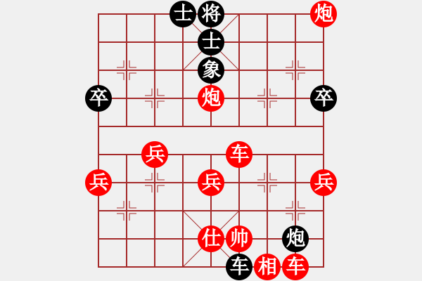 象棋棋譜圖片：人機(jī)對(duì)戰(zhàn) 2024-12-23 9:17 - 步數(shù)：50 