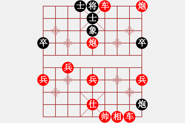 象棋棋譜圖片：人機(jī)對(duì)戰(zhàn) 2024-12-23 9:17 - 步數(shù)：53 