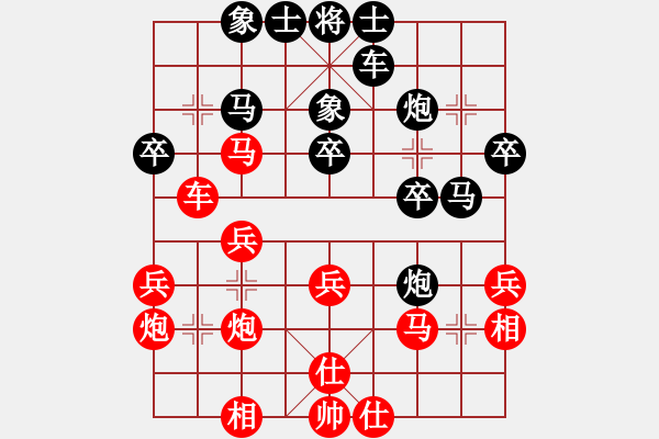 象棋棋譜圖片：安順大俠(月將)-負-青銅圣斗士(8段) - 步數(shù)：30 