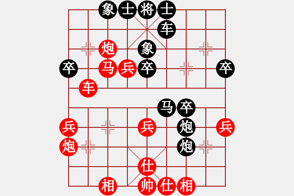 象棋棋譜圖片：安順大俠(月將)-負-青銅圣斗士(8段) - 步數(shù)：40 