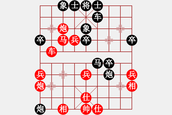 象棋棋譜圖片：安順大俠(月將)-負-青銅圣斗士(8段) - 步數(shù)：50 