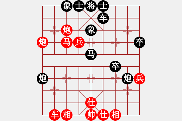 象棋棋譜圖片：安順大俠(月將)-負-青銅圣斗士(8段) - 步數(shù)：60 