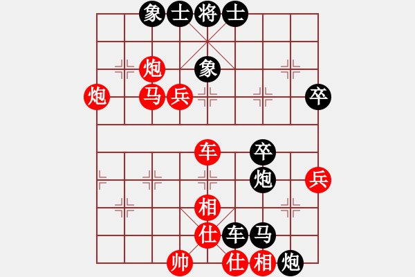 象棋棋譜圖片：安順大俠(月將)-負-青銅圣斗士(8段) - 步數(shù)：70 