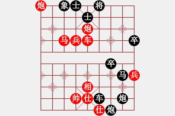 象棋棋譜圖片：安順大俠(月將)-負-青銅圣斗士(8段) - 步數(shù)：80 