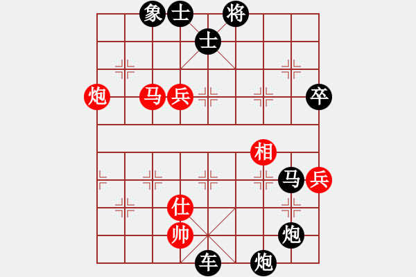 象棋棋譜圖片：安順大俠(月將)-負-青銅圣斗士(8段) - 步數(shù)：90 