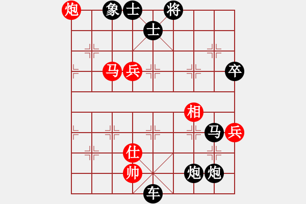 象棋棋譜圖片：安順大俠(月將)-負-青銅圣斗士(8段) - 步數(shù)：92 