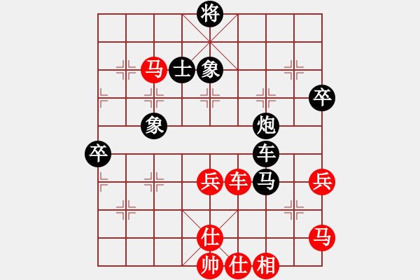 象棋棋譜圖片：飛龍通訊(業(yè)9-3)先負(fù)笑傲江湖(業(yè)9-3）202203222327.pgn - 步數(shù)：100 