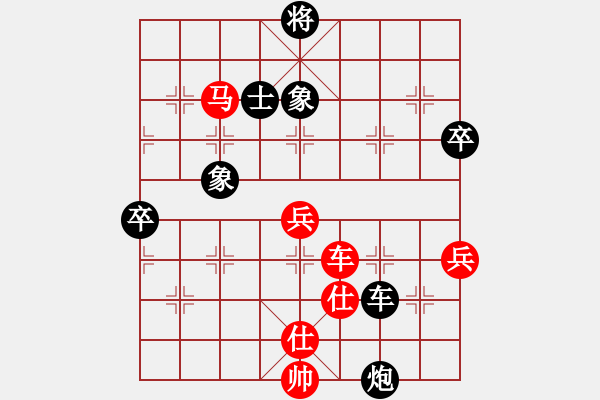 象棋棋譜圖片：飛龍通訊(業(yè)9-3)先負(fù)笑傲江湖(業(yè)9-3）202203222327.pgn - 步數(shù)：110 