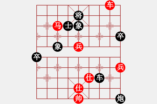 象棋棋譜圖片：飛龍通訊(業(yè)9-3)先負(fù)笑傲江湖(業(yè)9-3）202203222327.pgn - 步數(shù)：120 