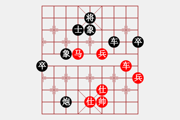 象棋棋譜圖片：飛龍通訊(業(yè)9-3)先負(fù)笑傲江湖(業(yè)9-3）202203222327.pgn - 步數(shù)：130 