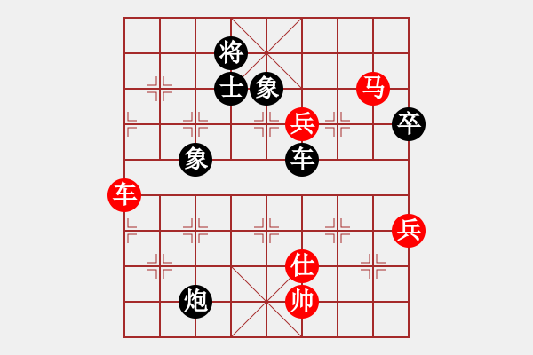 象棋棋譜圖片：飛龍通訊(業(yè)9-3)先負(fù)笑傲江湖(業(yè)9-3）202203222327.pgn - 步數(shù)：140 