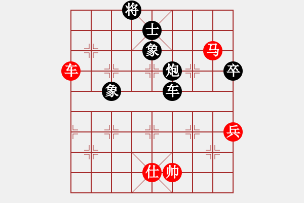 象棋棋譜圖片：飛龍通訊(業(yè)9-3)先負(fù)笑傲江湖(業(yè)9-3）202203222327.pgn - 步數(shù)：150 