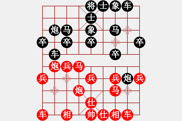 象棋棋譜圖片：飛龍通訊(業(yè)9-3)先負(fù)笑傲江湖(業(yè)9-3）202203222327.pgn - 步數(shù)：20 