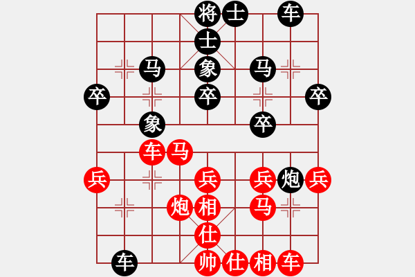 象棋棋譜圖片：飛龍通訊(業(yè)9-3)先負(fù)笑傲江湖(業(yè)9-3）202203222327.pgn - 步數(shù)：30 