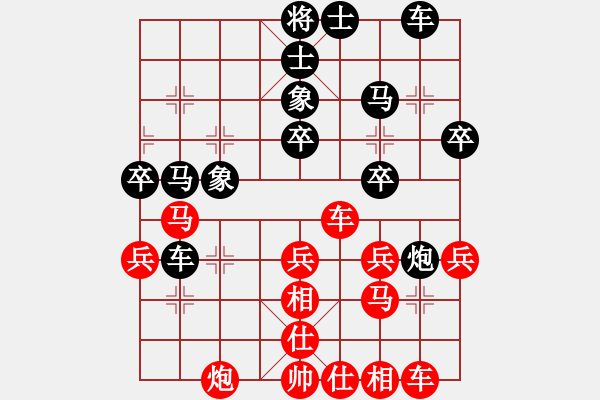 象棋棋譜圖片：飛龍通訊(業(yè)9-3)先負(fù)笑傲江湖(業(yè)9-3）202203222327.pgn - 步數(shù)：40 