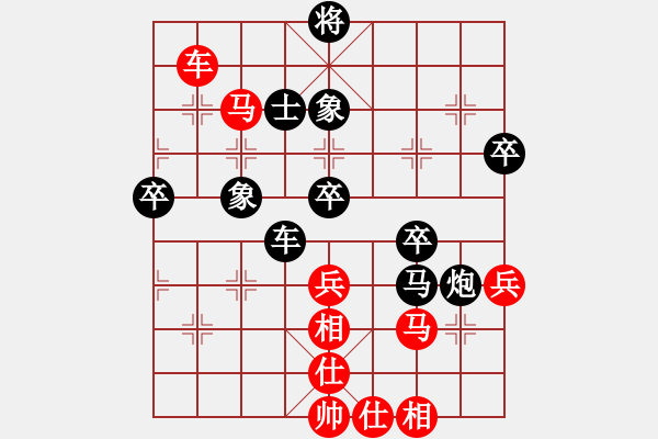 象棋棋譜圖片：飛龍通訊(業(yè)9-3)先負(fù)笑傲江湖(業(yè)9-3）202203222327.pgn - 步數(shù)：70 