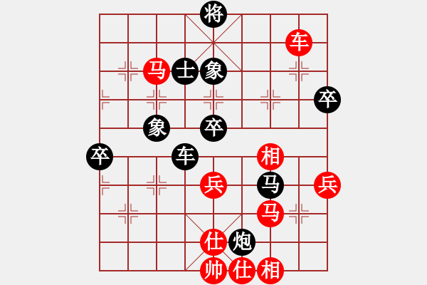 象棋棋譜圖片：飛龍通訊(業(yè)9-3)先負(fù)笑傲江湖(業(yè)9-3）202203222327.pgn - 步數(shù)：80 