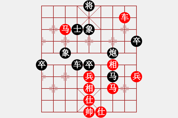 象棋棋譜圖片：飛龍通訊(業(yè)9-3)先負(fù)笑傲江湖(業(yè)9-3）202203222327.pgn - 步數(shù)：90 