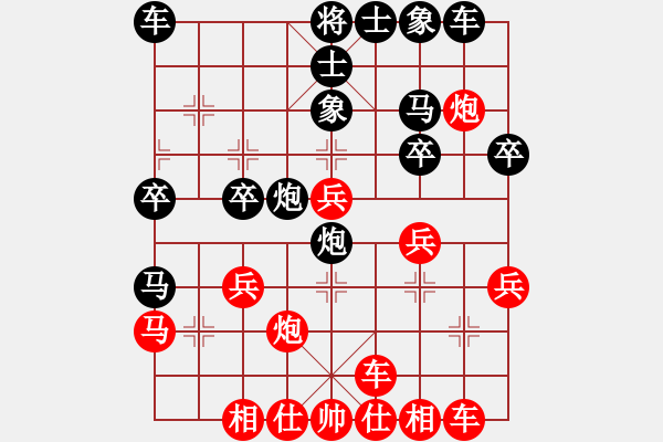 象棋棋譜圖片：浙江二臺(人王)-勝-虞山東湖(8段) - 步數(shù)：30 