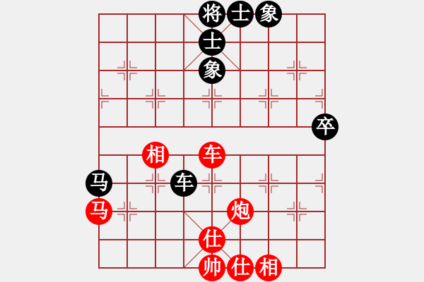 象棋棋譜圖片：浙江二臺(人王)-勝-虞山東湖(8段) - 步數(shù)：75 