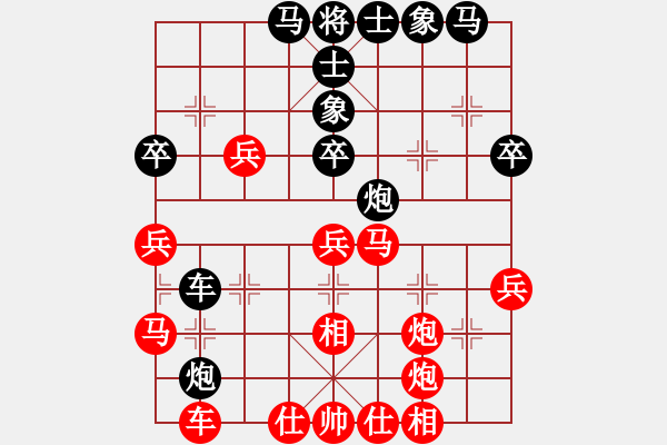 象棋棋譜圖片：第7輪1臺(tái) 張任遠(yuǎn)先勝王子涵 - 步數(shù)：40 