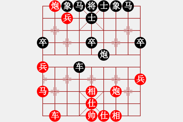 象棋棋譜圖片：第7輪1臺(tái) 張任遠(yuǎn)先勝王子涵 - 步數(shù)：50 