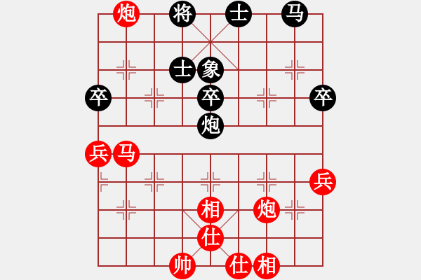 象棋棋譜圖片：第7輪1臺(tái) 張任遠(yuǎn)先勝王子涵 - 步數(shù)：60 