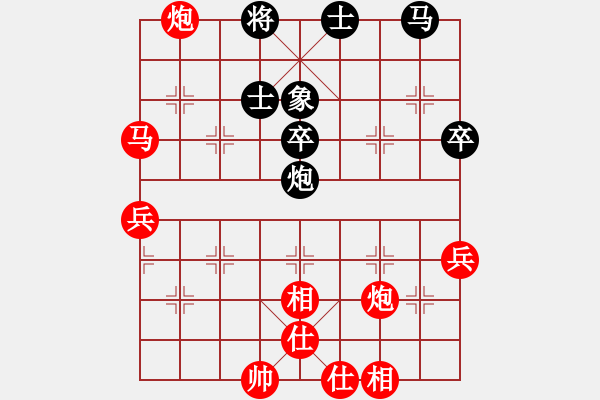 象棋棋譜圖片：第7輪1臺(tái) 張任遠(yuǎn)先勝王子涵 - 步數(shù)：61 