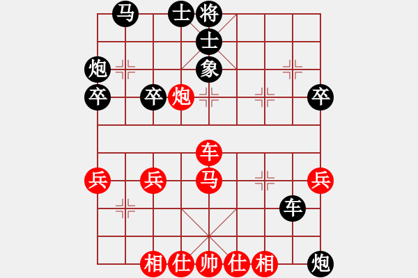 象棋棋谱图片：仙人指路对卒底炮 - 步数：40 