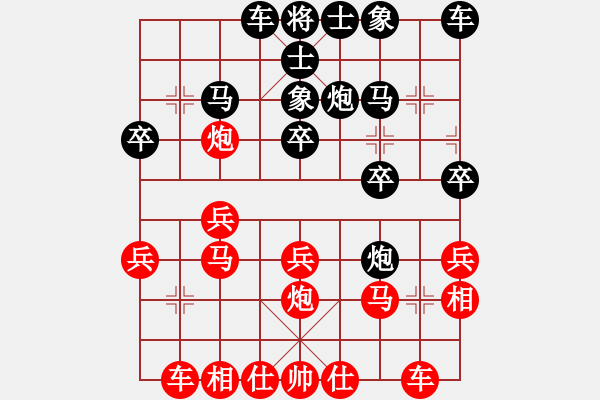 象棋棋譜圖片：深山云霧 紅超時負 品棋游民1 - 步數(shù)：20 