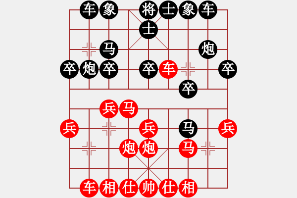 象棋棋譜圖片：王有剛[8-2] 先勝 星際[8-1] 殘局看點(diǎn) - 步數(shù)：20 