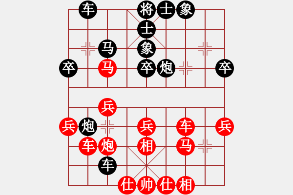 象棋棋譜圖片：王有剛[8-2] 先勝 星際[8-1] 殘局看點(diǎn) - 步數(shù)：40 