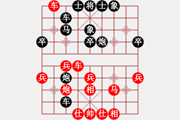 象棋棋譜圖片：王有剛[8-2] 先勝 星際[8-1] 殘局看點(diǎn) - 步數(shù)：50 