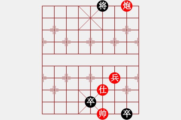 象棋棋譜圖片：2019年10月25日弈童象棋教室殺法練習題：簡易勝勢殘局（3）炮兵仕勝雙卒（紅先勝）【課堂練習題】 - 步數：0 