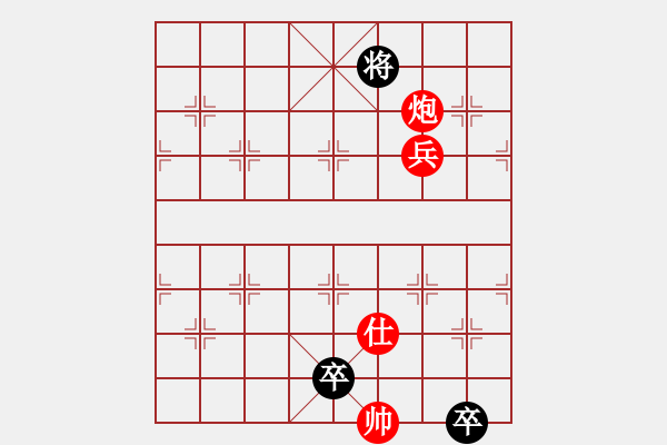 象棋棋譜圖片：2019年10月25日弈童象棋教室殺法練習題：簡易勝勢殘局（3）炮兵仕勝雙卒（紅先勝）【課堂練習題】 - 步數：10 