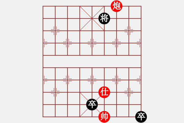 象棋棋譜圖片：2019年10月25日弈童象棋教室殺法練習題：簡易勝勢殘局（3）炮兵仕勝雙卒（紅先勝）【課堂練習題】 - 步數：20 