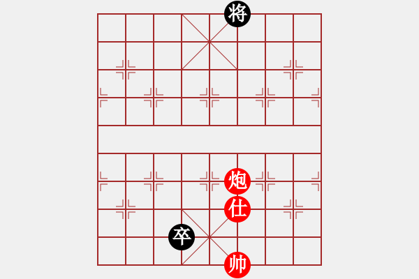 象棋棋譜圖片：2019年10月25日弈童象棋教室殺法練習題：簡易勝勢殘局（3）炮兵仕勝雙卒（紅先勝）【課堂練習題】 - 步數：30 