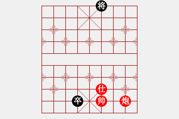 象棋棋譜圖片：2019年10月25日弈童象棋教室殺法練習題：簡易勝勢殘局（3）炮兵仕勝雙卒（紅先勝）【課堂練習題】 - 步數：35 