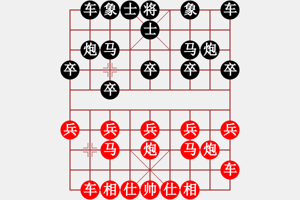 象棋棋譜圖片：熱血盟●溫柔一刀[紅] -VS- 熱血盟_象棋教父[黑] - 步數(shù)：10 