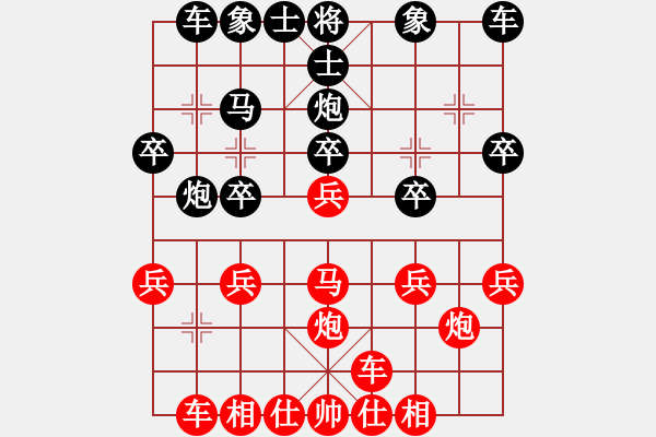 象棋棋譜圖片：熱血盟●溫柔一刀[紅] -VS- 熱血盟_象棋教父[黑] - 步數(shù)：20 