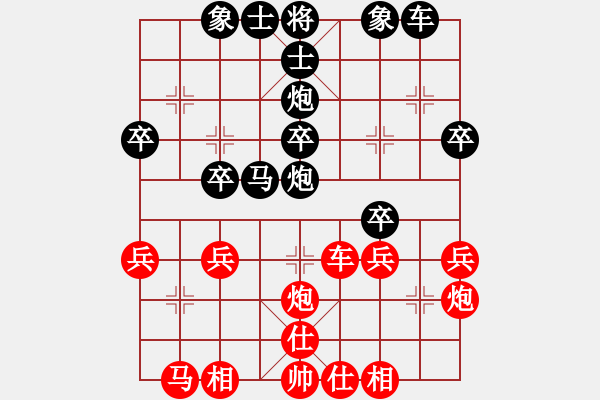 象棋棋譜圖片：熱血盟●溫柔一刀[紅] -VS- 熱血盟_象棋教父[黑] - 步數(shù)：30 