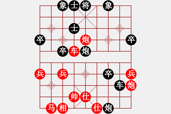 象棋棋譜圖片：熱血盟●溫柔一刀[紅] -VS- 熱血盟_象棋教父[黑] - 步數(shù)：40 