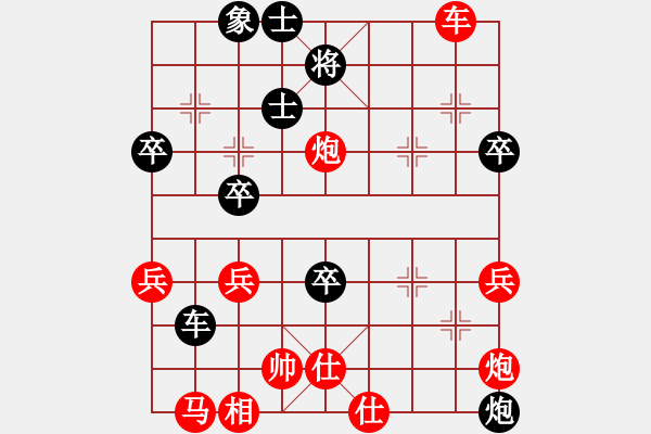 象棋棋譜圖片：熱血盟●溫柔一刀[紅] -VS- 熱血盟_象棋教父[黑] - 步數(shù)：50 