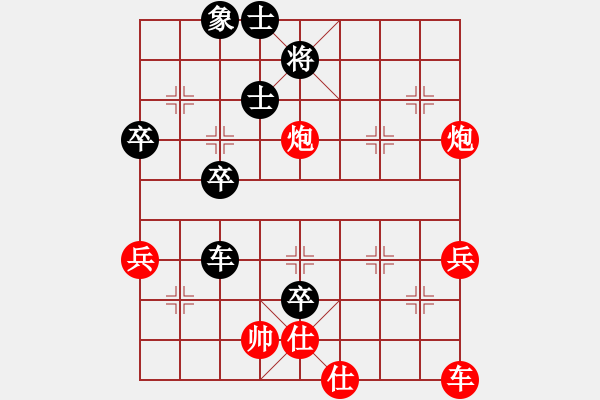 象棋棋譜圖片：熱血盟●溫柔一刀[紅] -VS- 熱血盟_象棋教父[黑] - 步數(shù)：60 