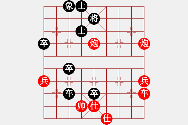 象棋棋譜圖片：熱血盟●溫柔一刀[紅] -VS- 熱血盟_象棋教父[黑] - 步數(shù)：70 