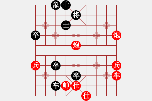 象棋棋譜圖片：熱血盟●溫柔一刀[紅] -VS- 熱血盟_象棋教父[黑] - 步數(shù)：80 