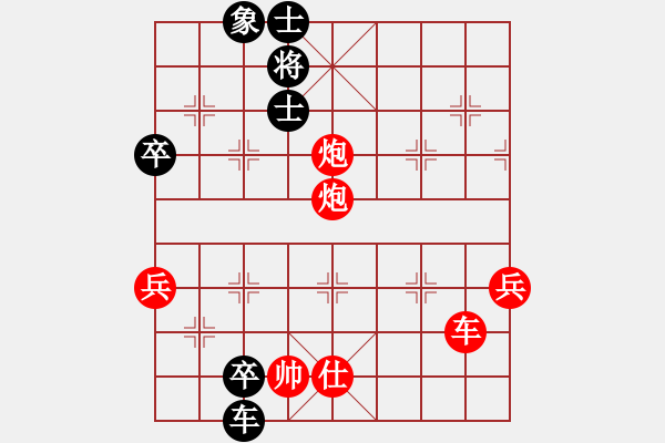 象棋棋譜圖片：熱血盟●溫柔一刀[紅] -VS- 熱血盟_象棋教父[黑] - 步數(shù)：90 