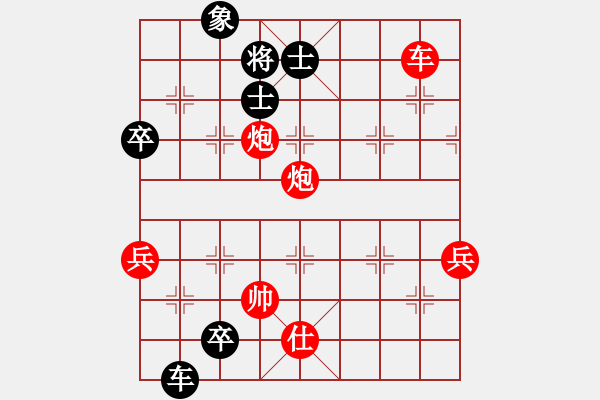 象棋棋譜圖片：熱血盟●溫柔一刀[紅] -VS- 熱血盟_象棋教父[黑] - 步數(shù)：95 