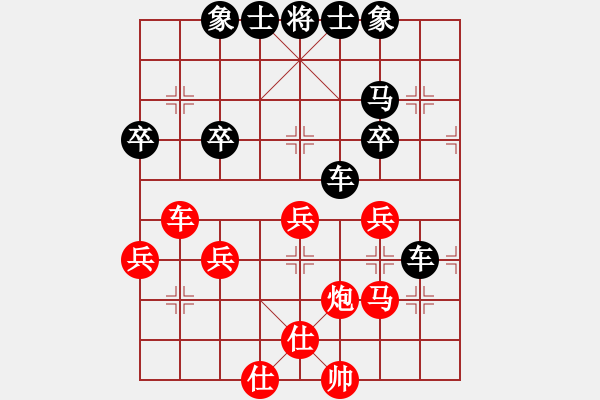 象棋棋譜圖片：向日葵[紅] -VS- 橫才俊儒[黑] - 步數(shù)：40 